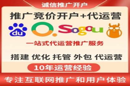 SEM运营托管案例：提升品牌曝光率的秘诀